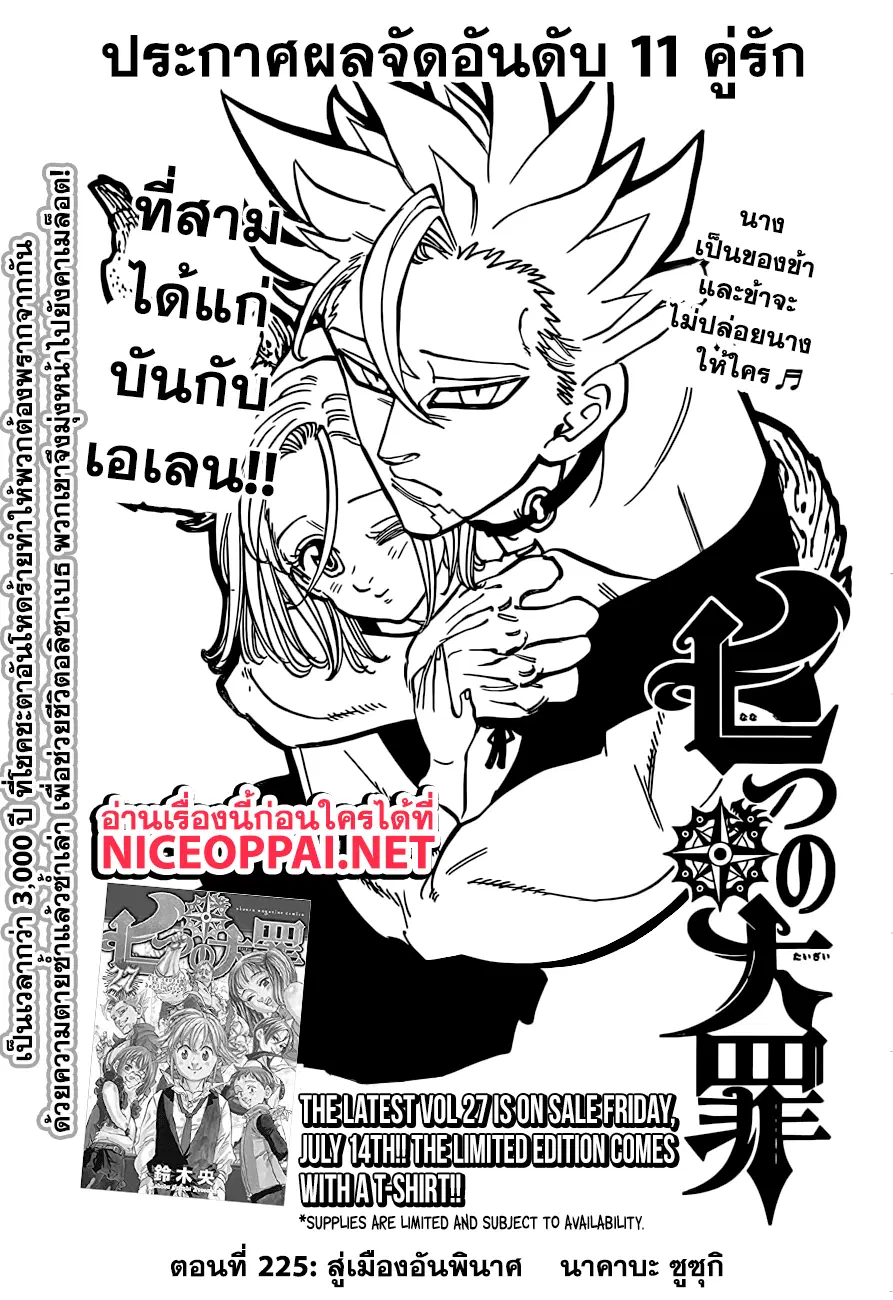 หน้า 1 จาก 21