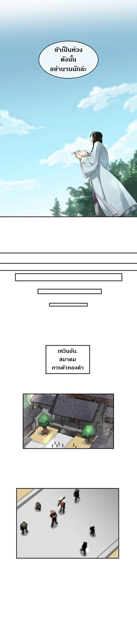 หน้า 11 จาก 17