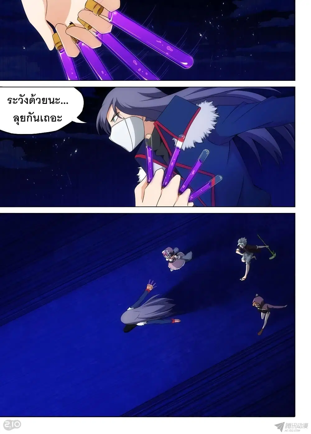 หน้า 10 จาก 15
