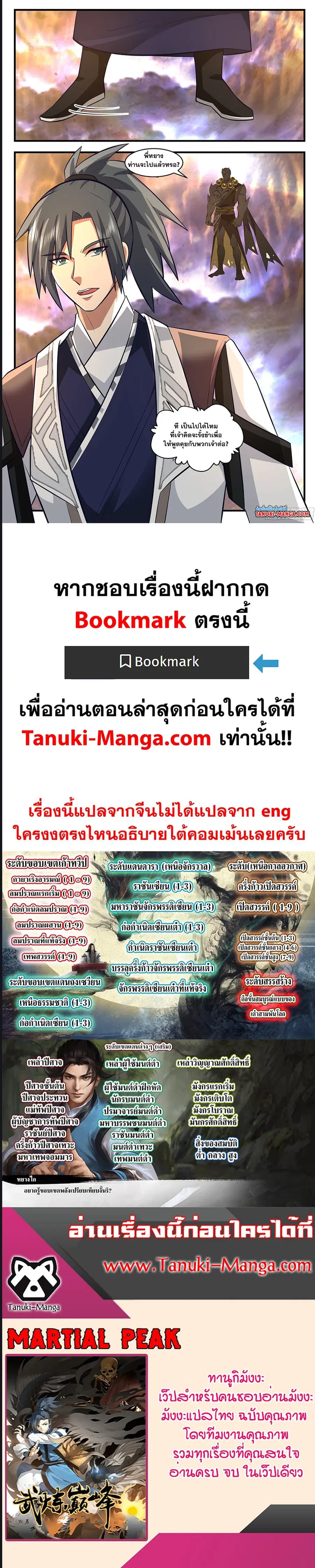 หน้า 5 จาก 5