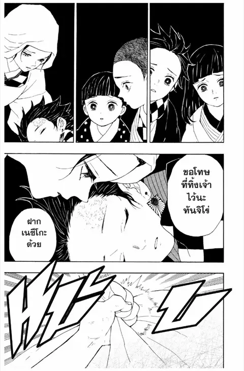 หน้า 52 จาก 188