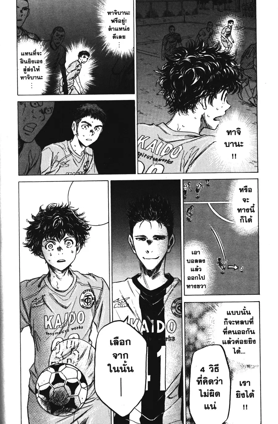 หน้า 3 จาก 15