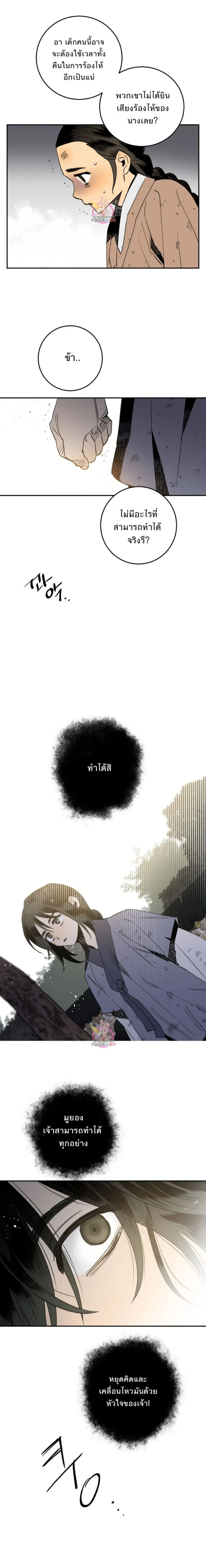 หน้า 28 จาก 32