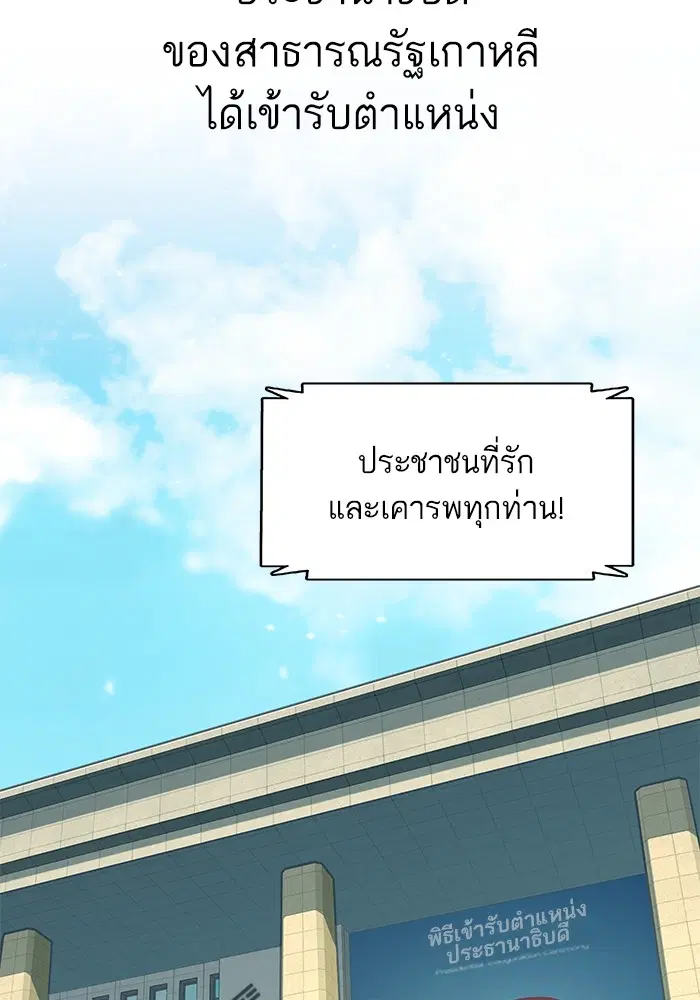 หน้า 2 จาก 127