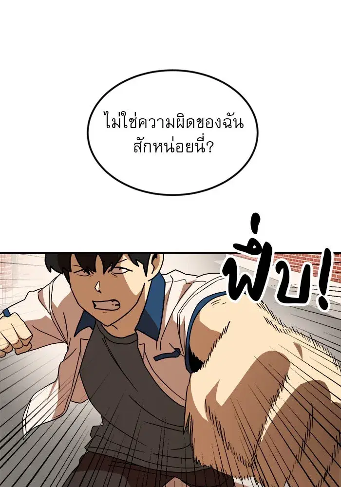 หน้า 97 จาก 142