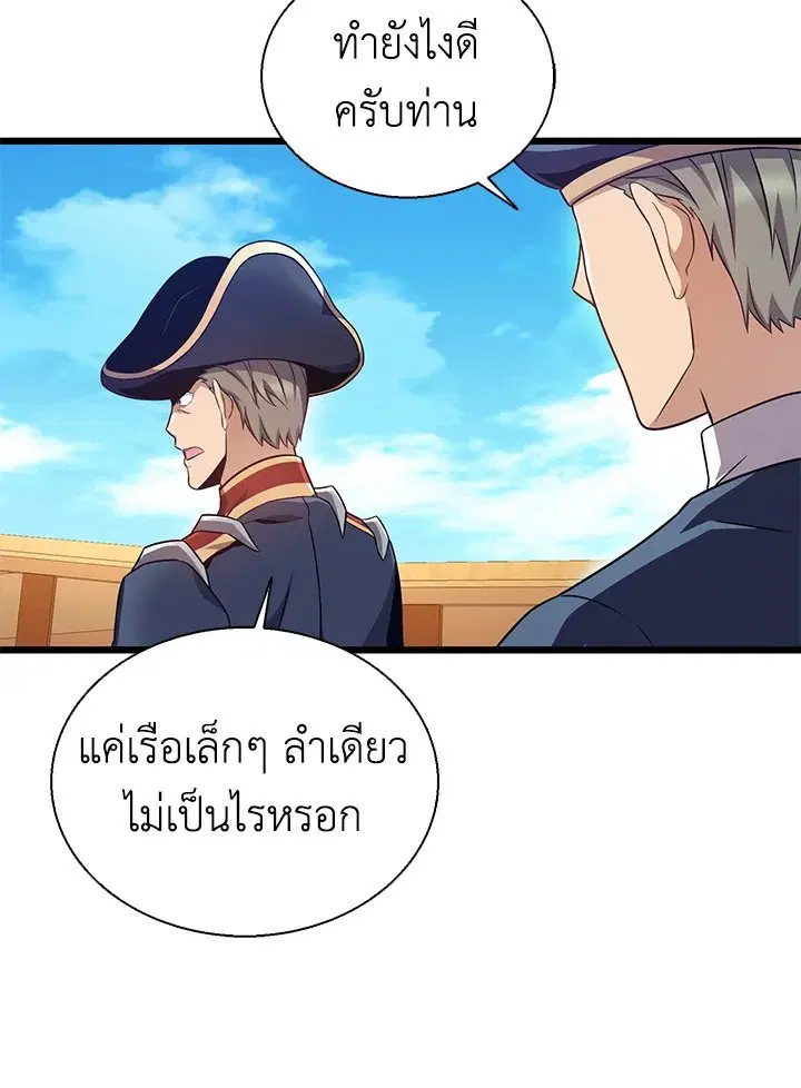 หน้า 8 จาก 128