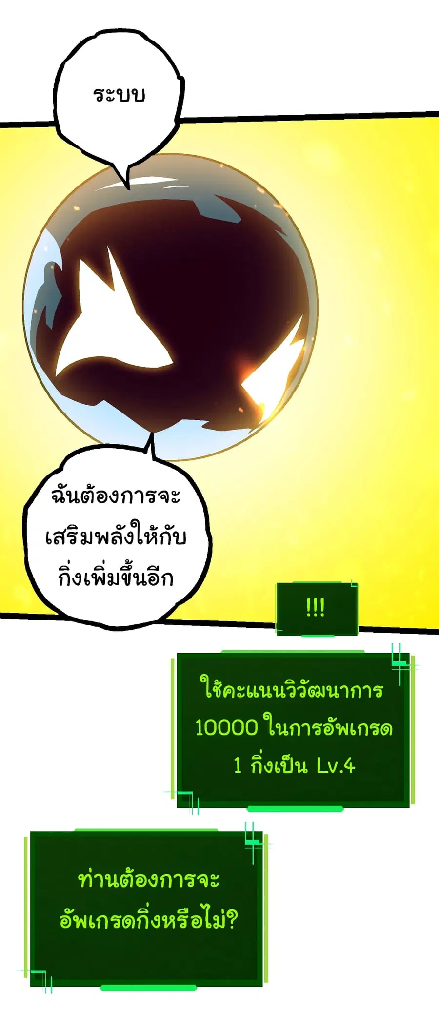 หน้า 17 จาก 51