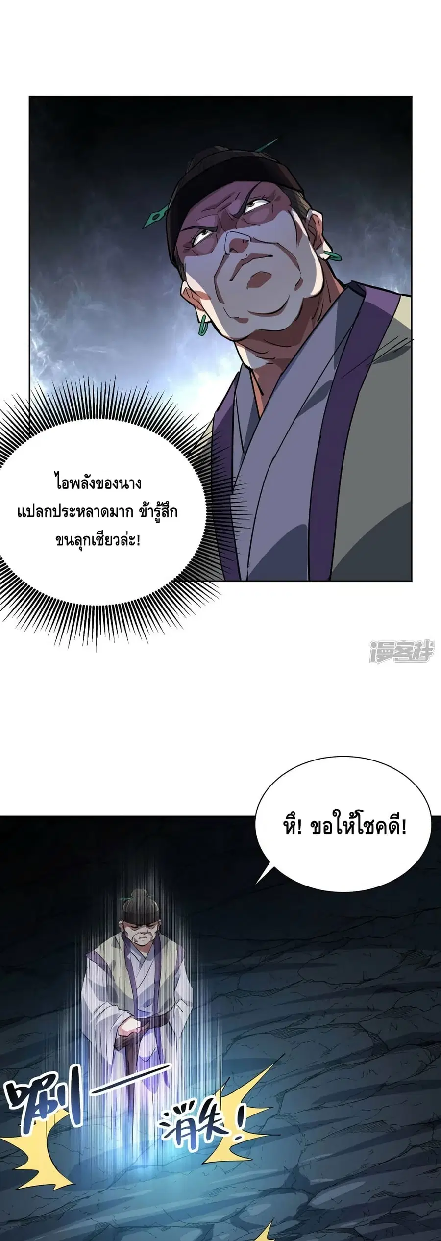 หน้า 14 จาก 22