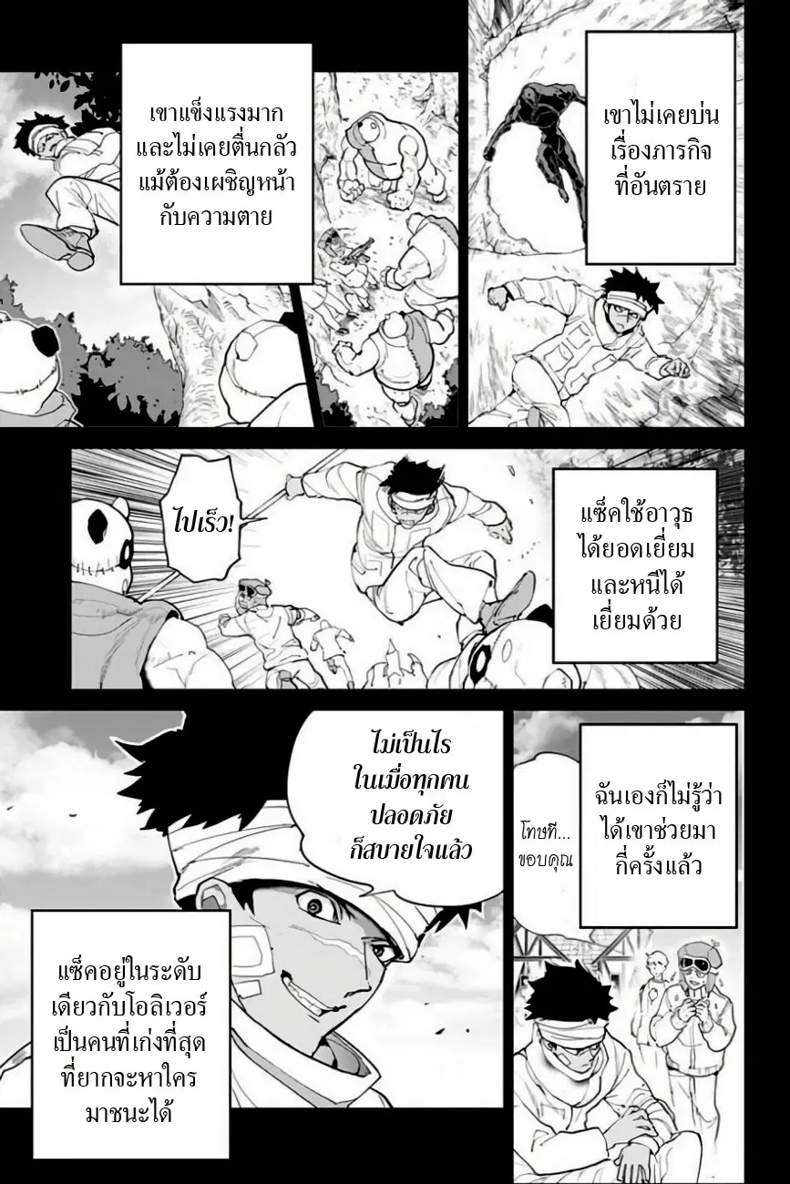 หน้า 4 จาก 19
