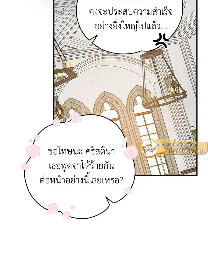 หน้า 85 จาก 120