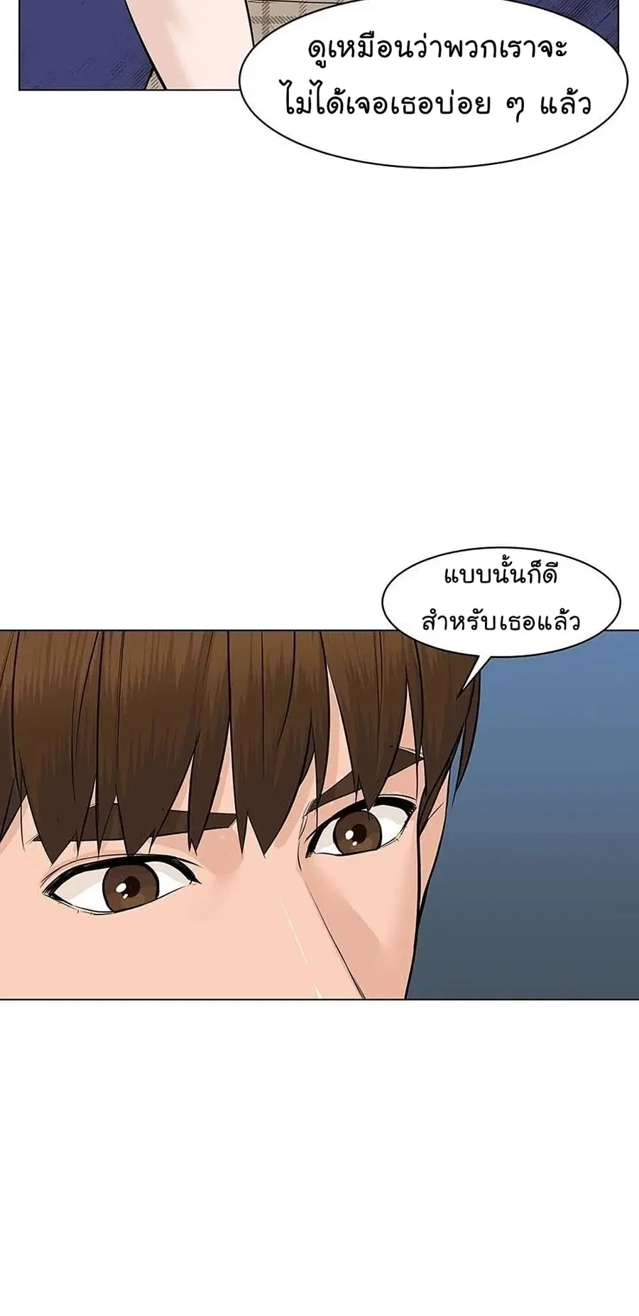 หน้า 55 จาก 93