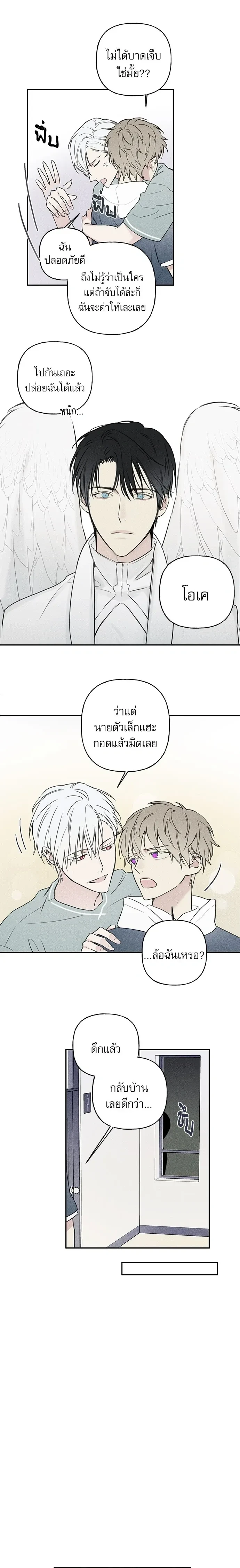 หน้า 3 จาก 10