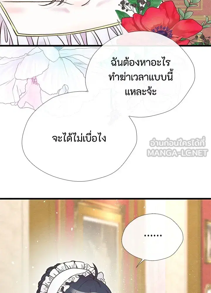 หน้า 75 จาก 109