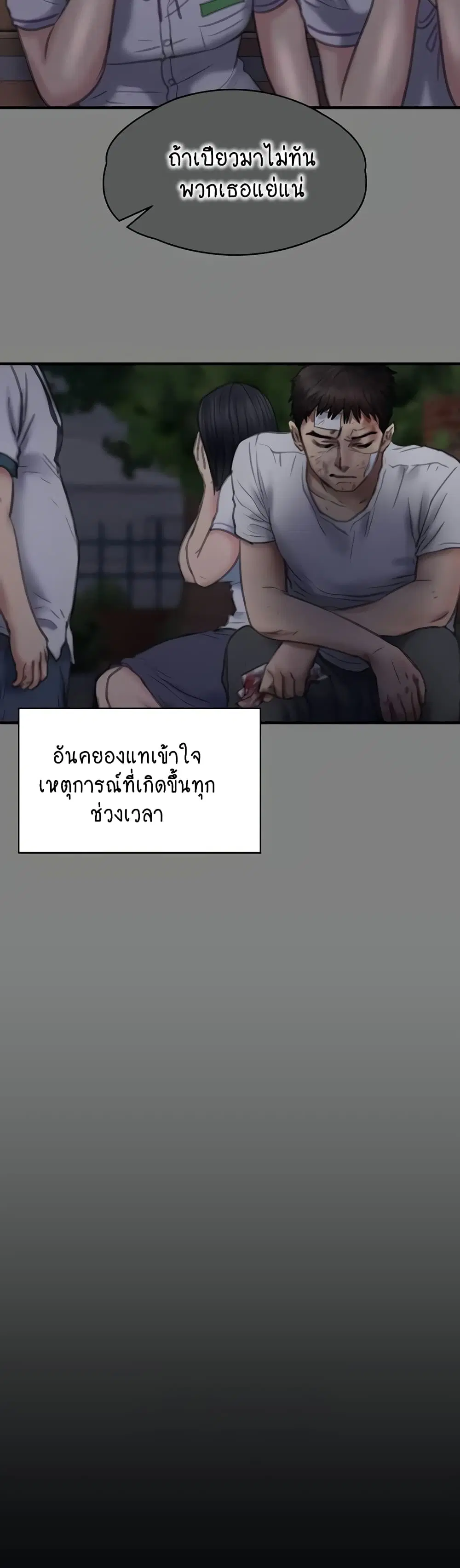 หน้า 50 จาก 150