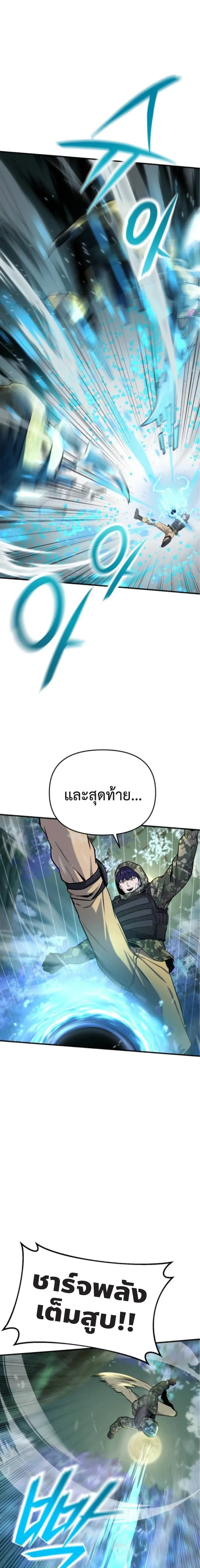 หน้า 21 จาก 32