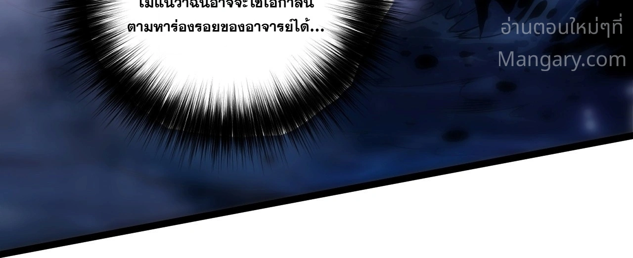 หน้า 7 จาก 56