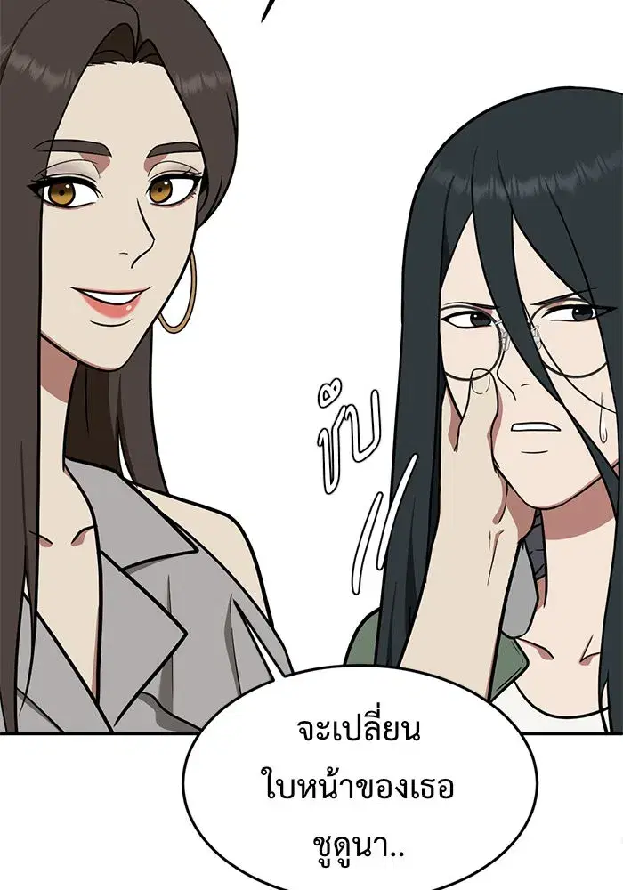 หน้า 55 จาก 181