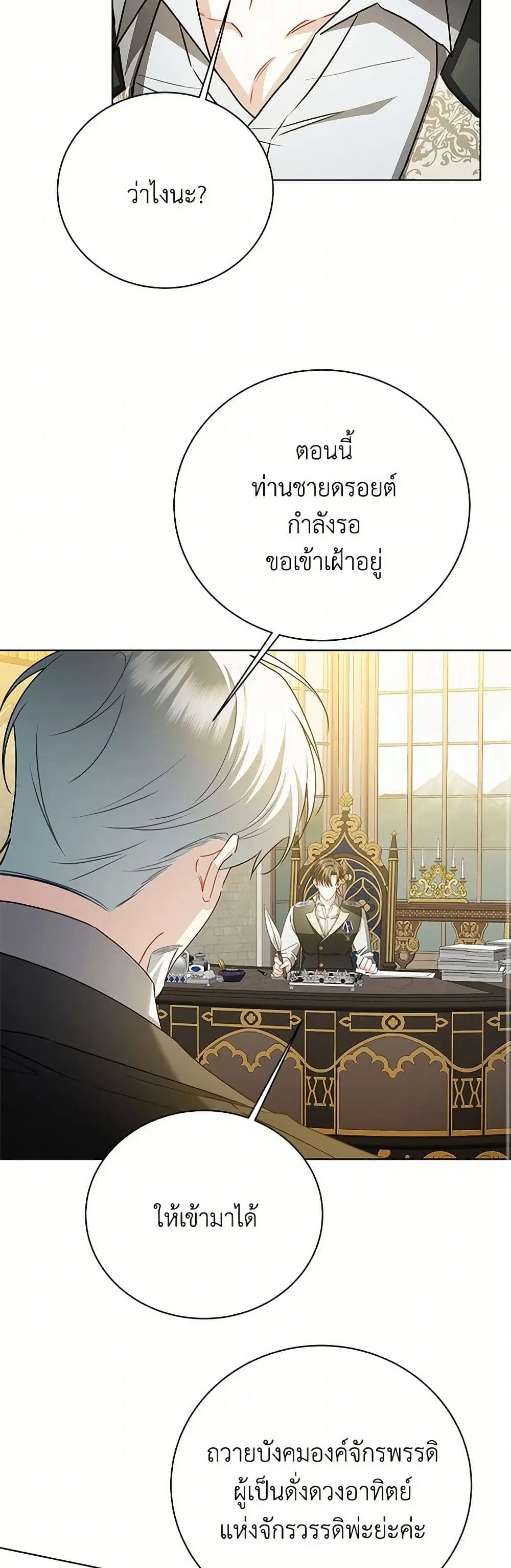 หน้า 24 จาก 42