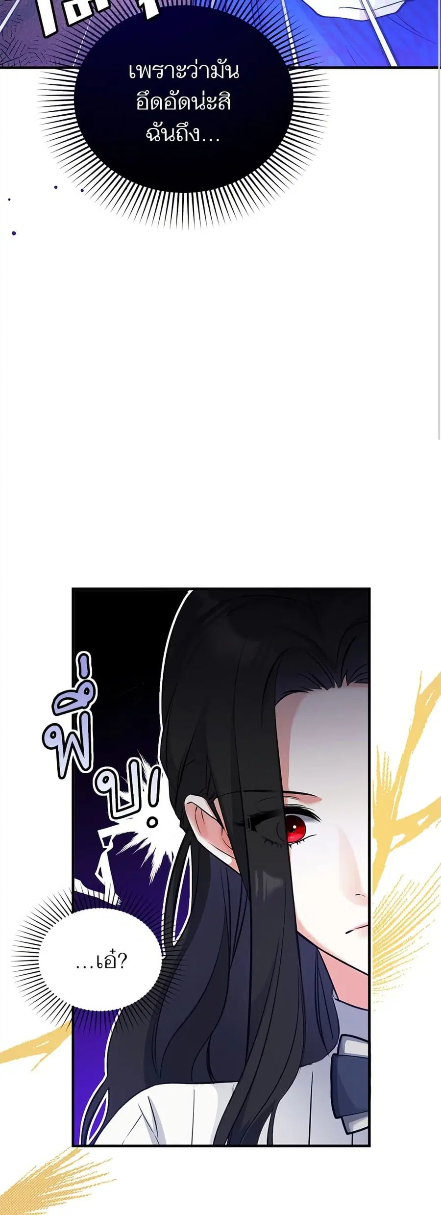 หน้า 14 จาก 42