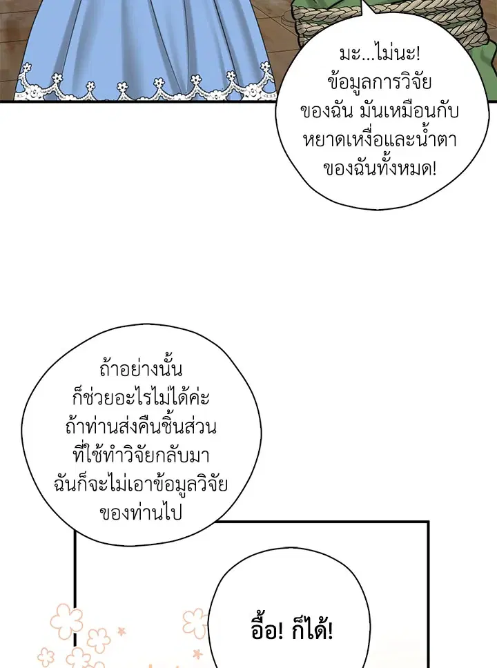 หน้า 59 จาก 95