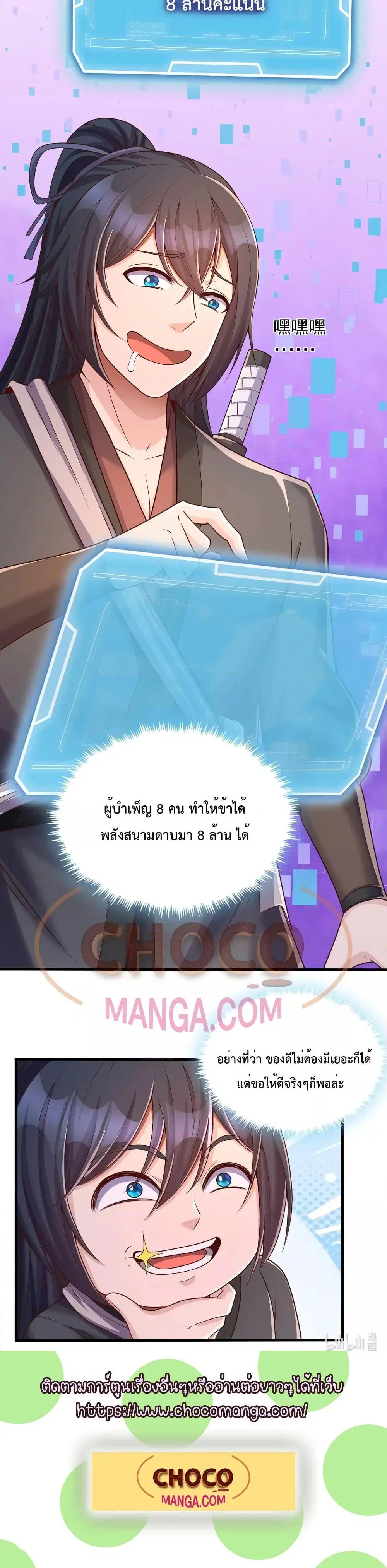 หน้า 14 จาก 14