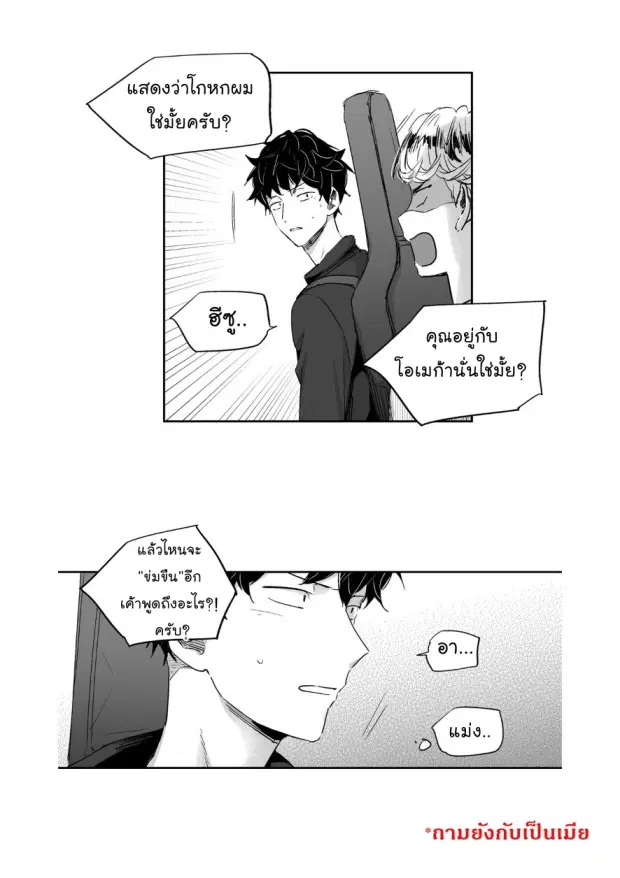 หน้า 18 จาก 41