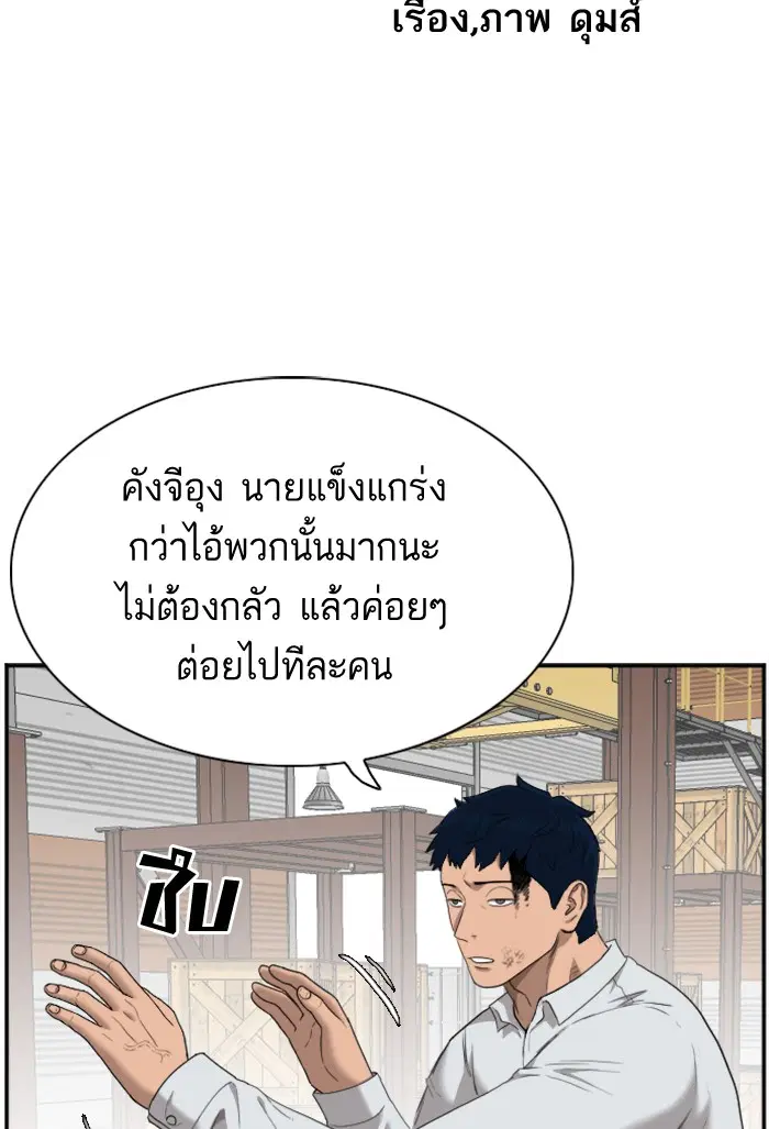 หน้า 5 จาก 116