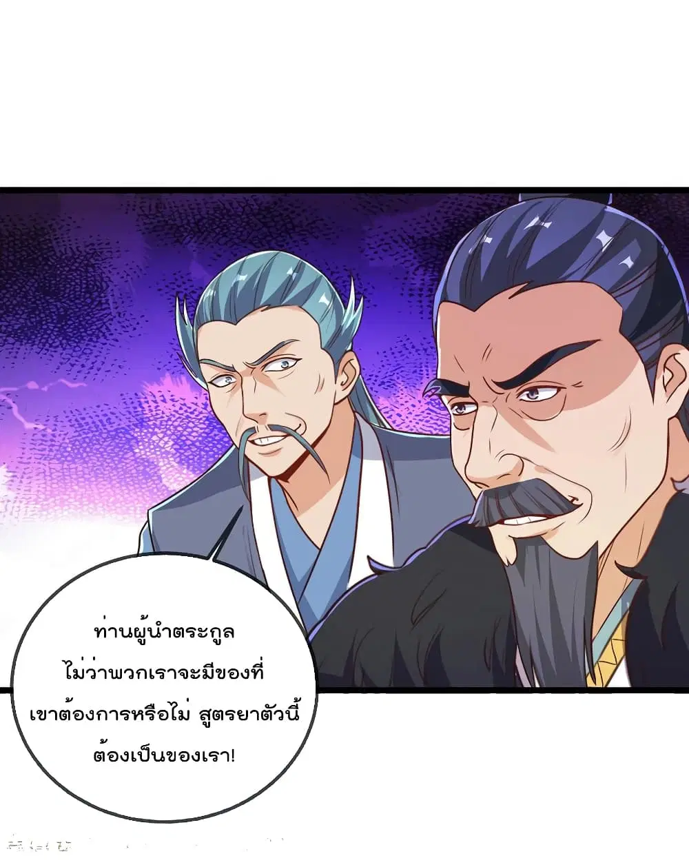 หน้า 29 จาก 34