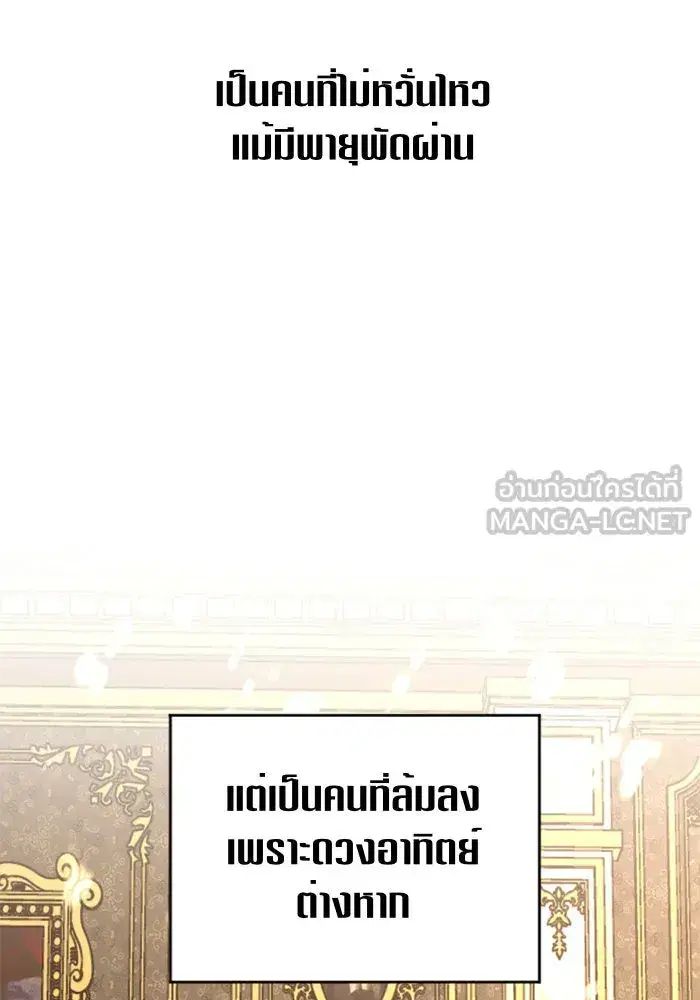 หน้า 72 จาก 148