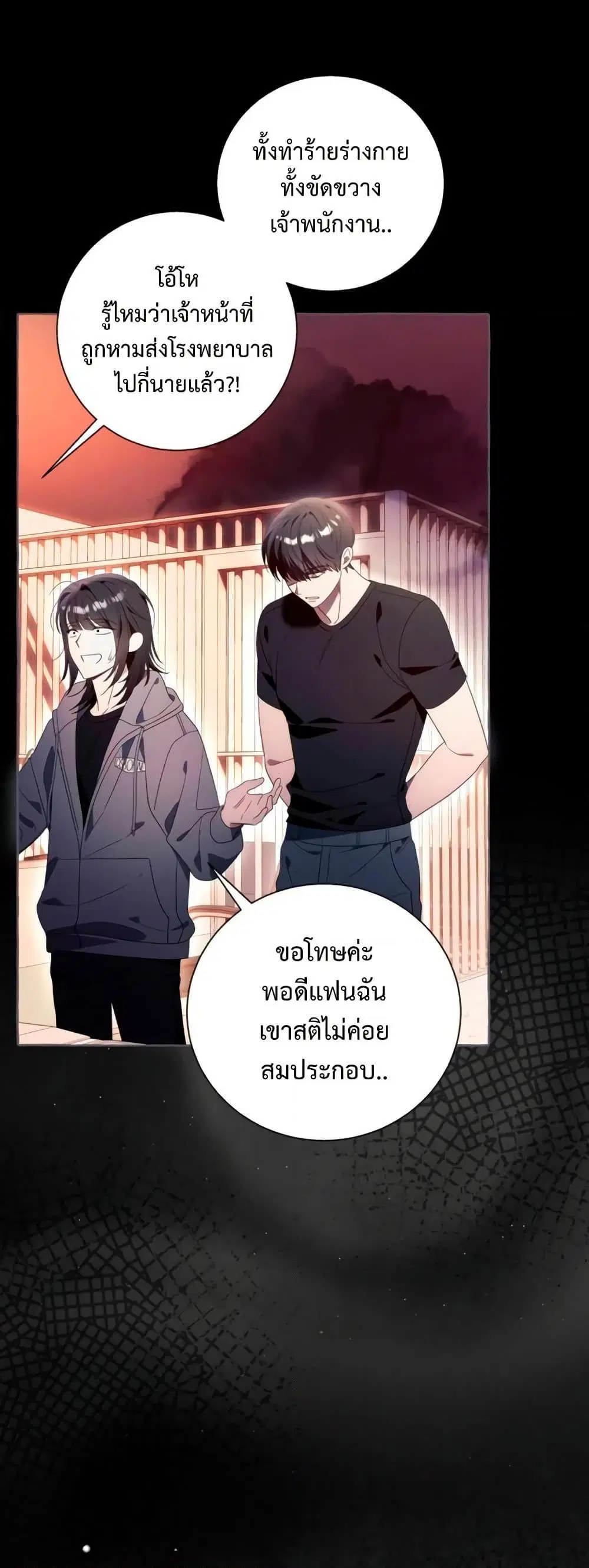 หน้า 47 จาก 52