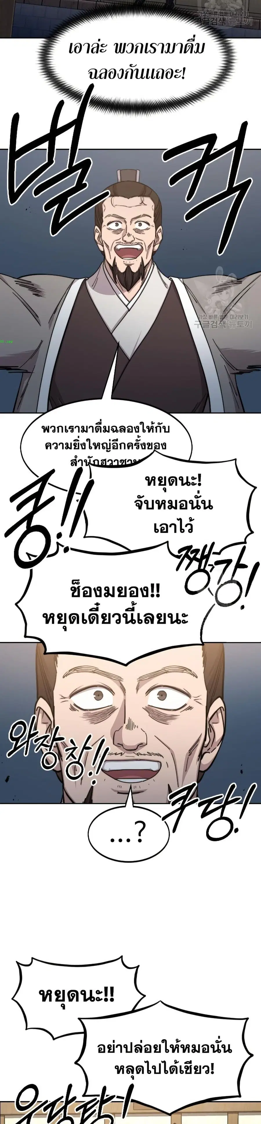 หน้า 4 จาก 40