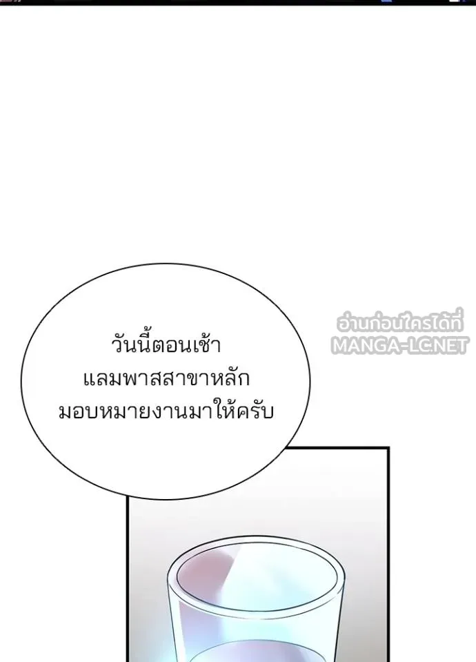 หน้า 106 จาก 138