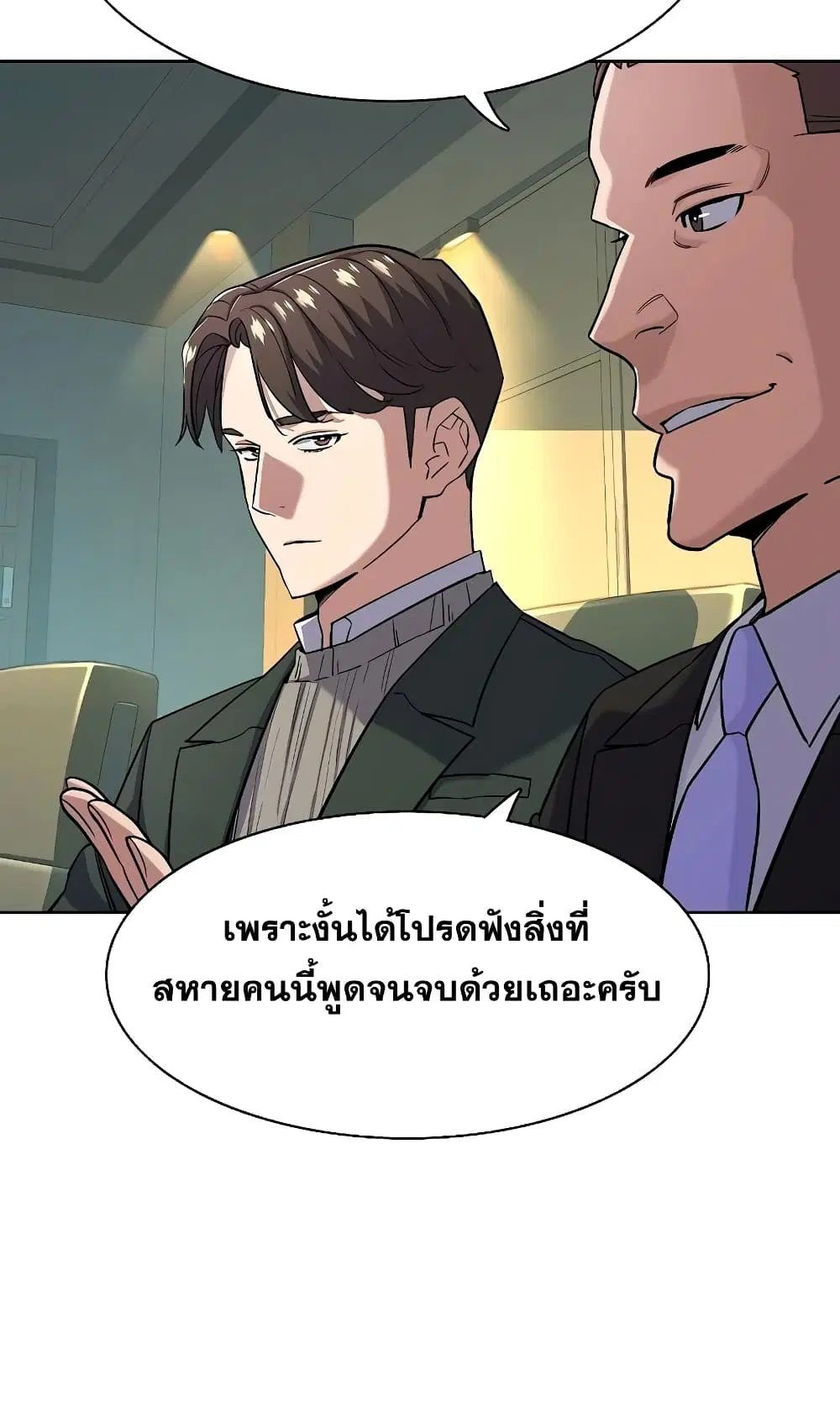 หน้า 46 จาก 82