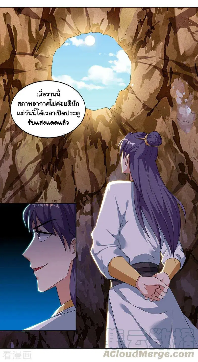 หน้า 24 จาก 26