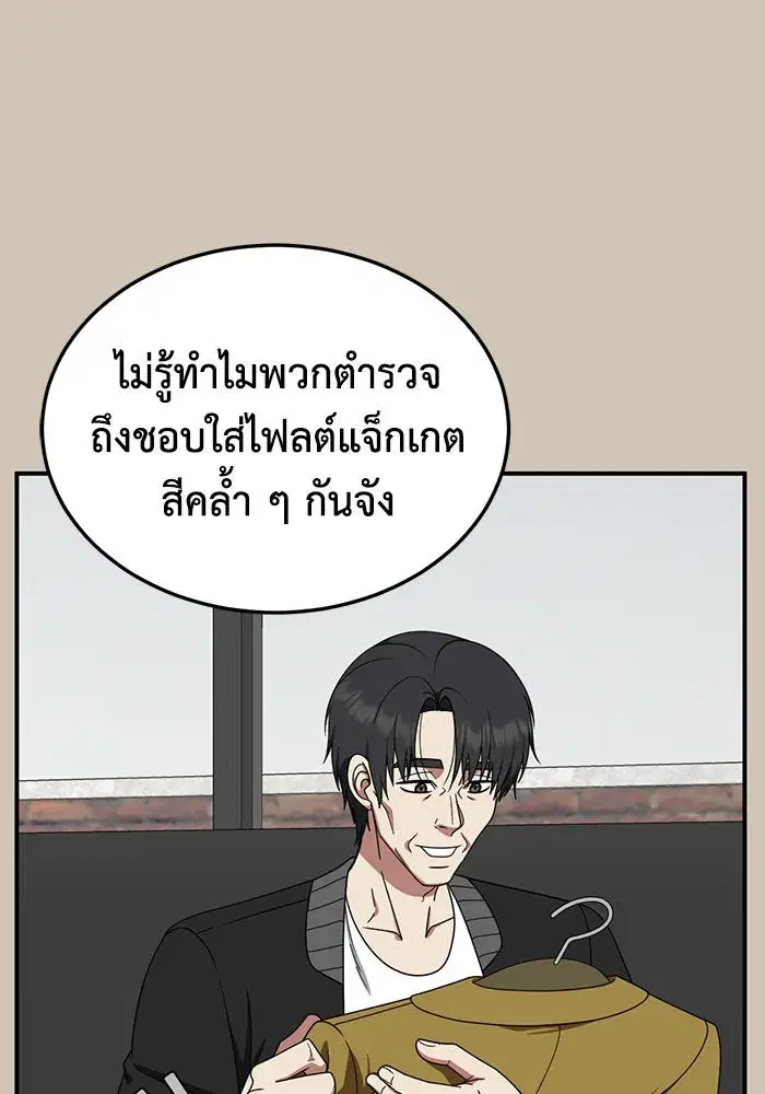 หน้า 47 จาก 154