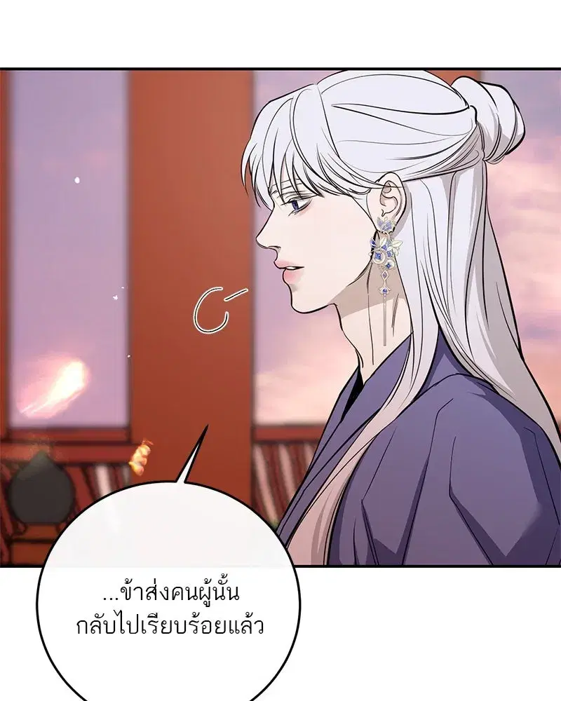 หน้า 65 จาก 137