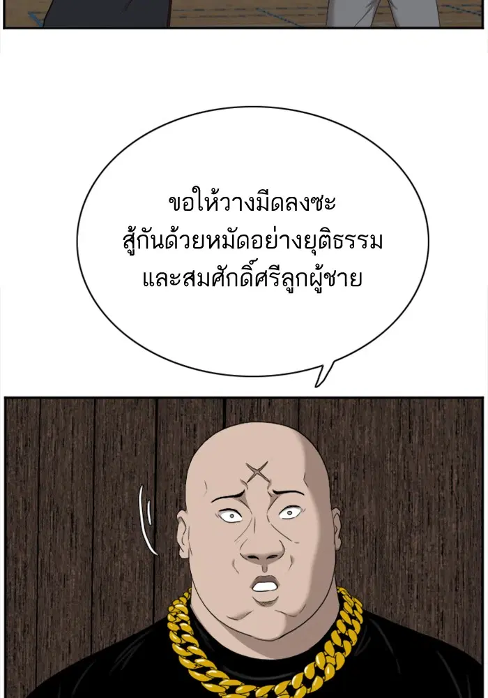 หน้า 8 จาก 135