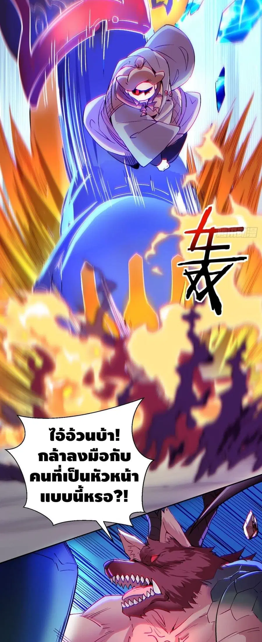 หน้า 6 จาก 42
