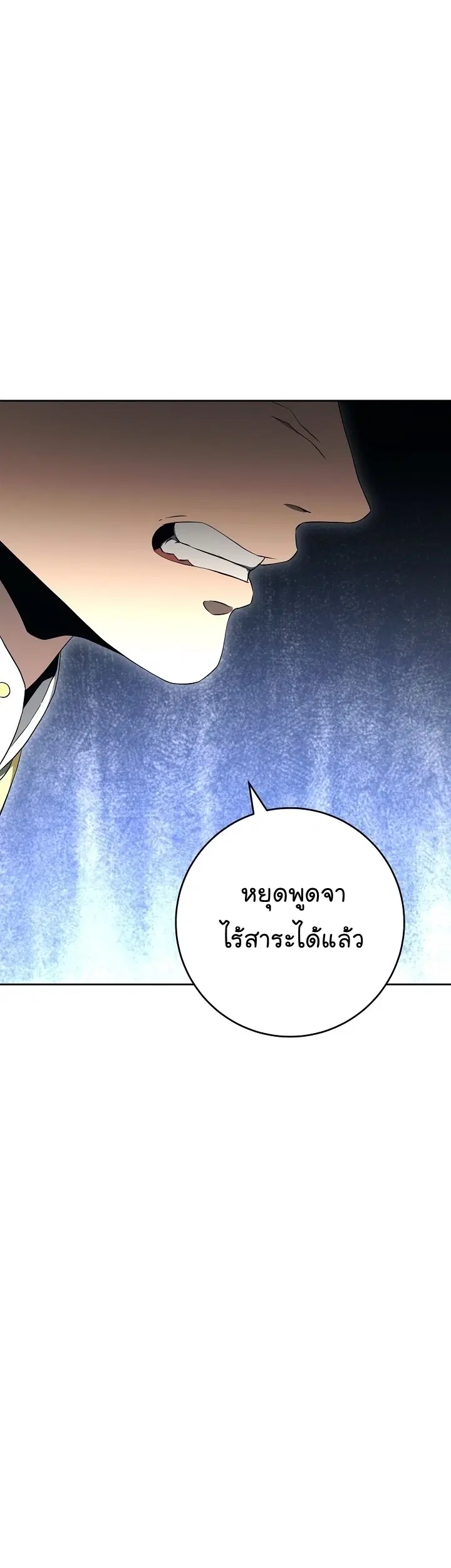 หน้า 28 จาก 53