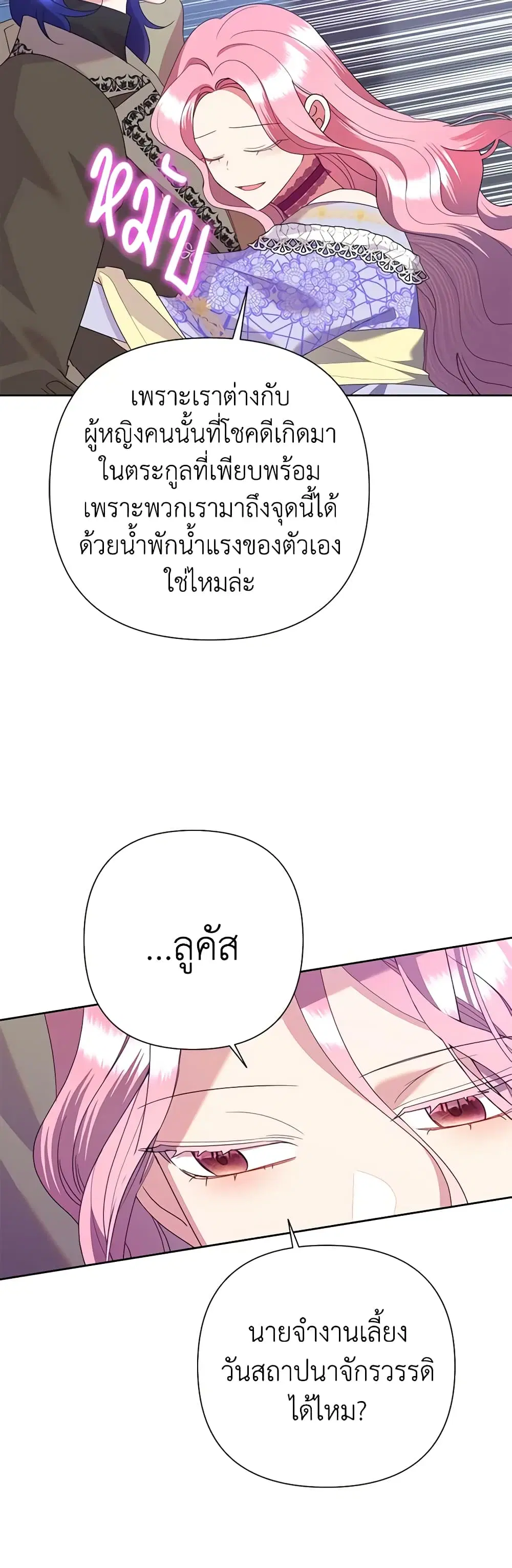 หน้า 14 จาก 34