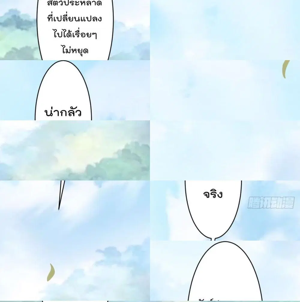 หน้า 7 จาก 14