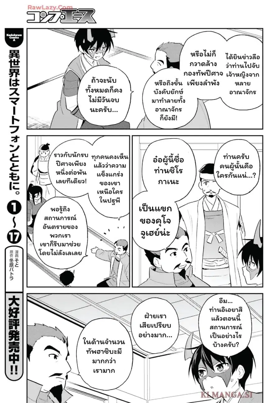 หน้า 15 จาก 24