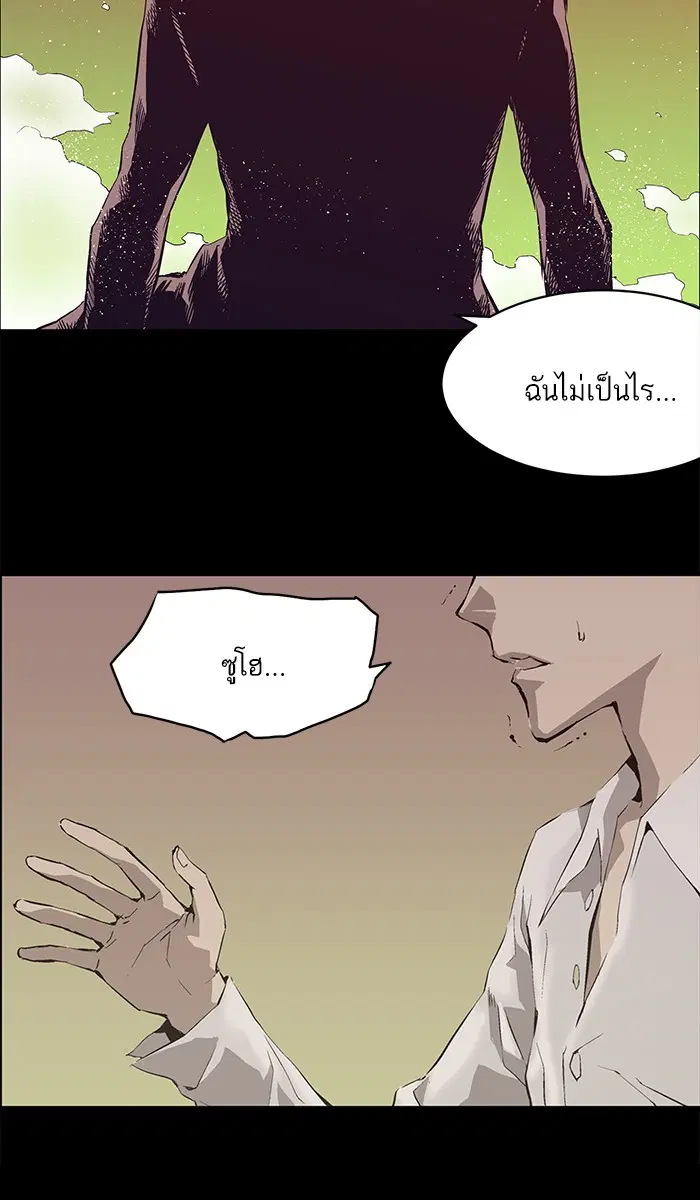 หน้า 61 จาก 118