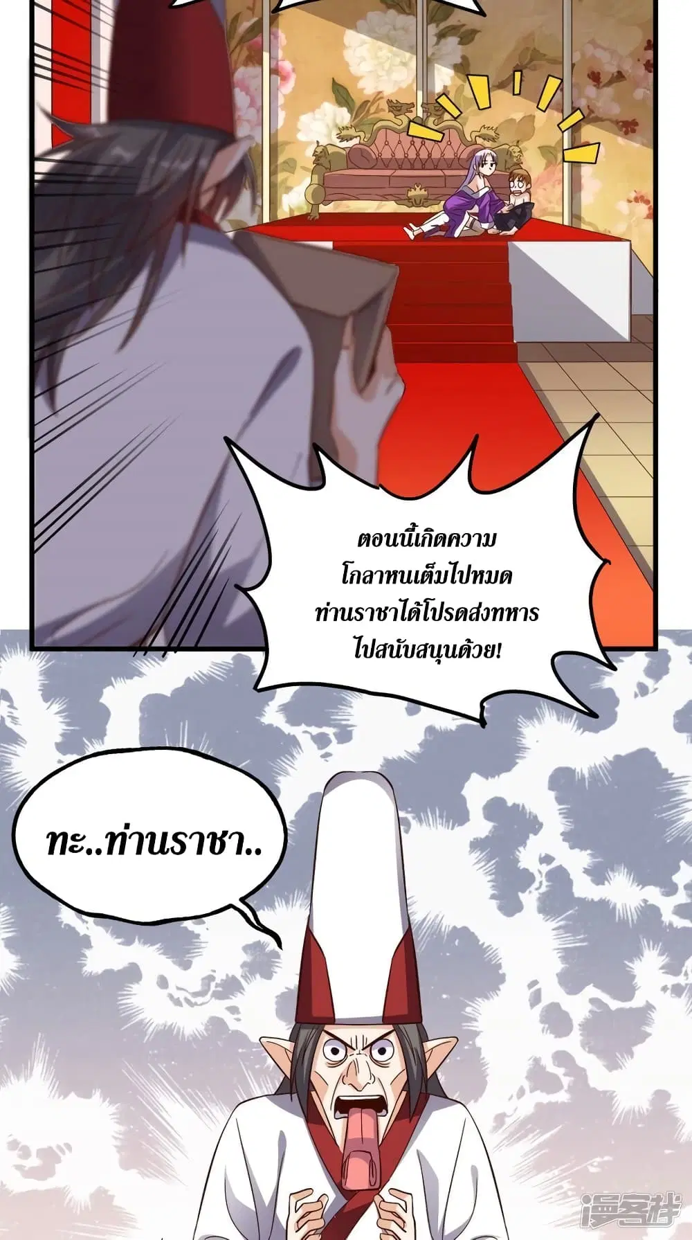 หน้า 15 จาก 40