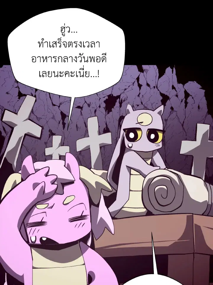 หน้า 63 จาก 114