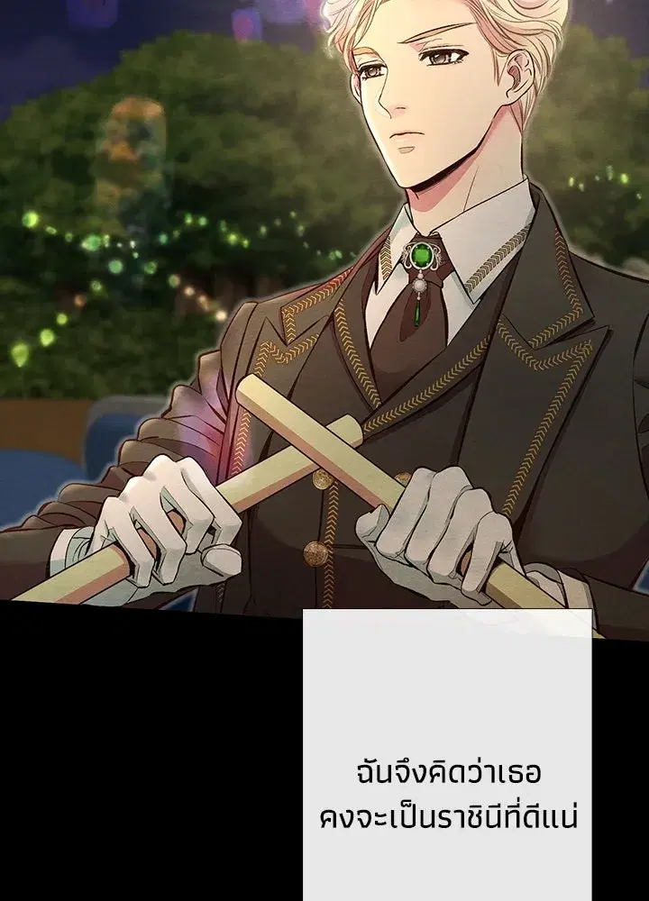หน้า 61 จาก 127
