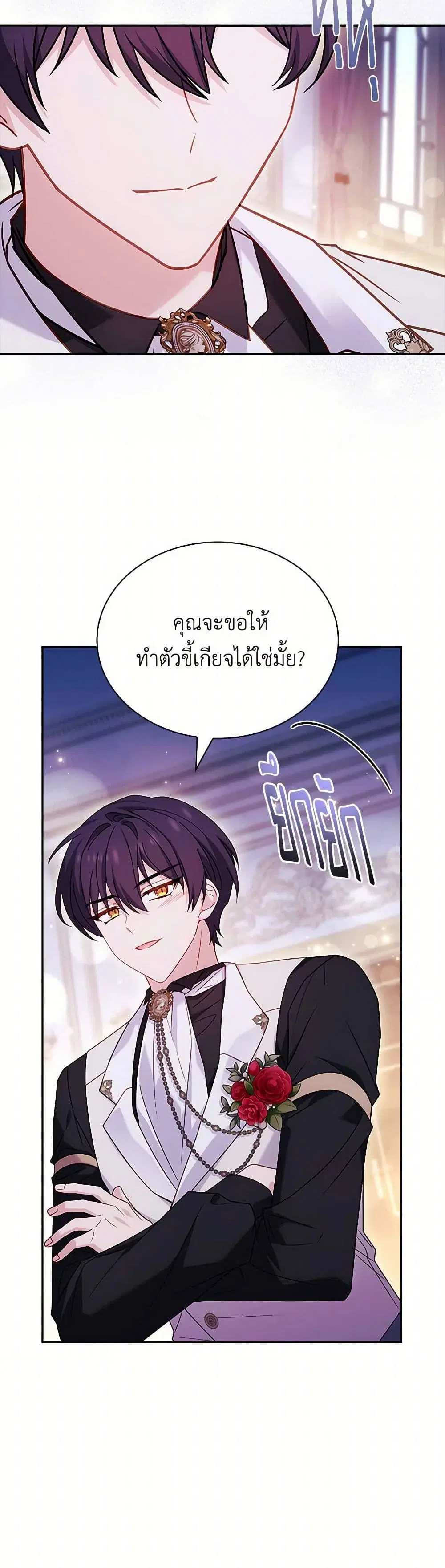 หน้า 4 จาก 36