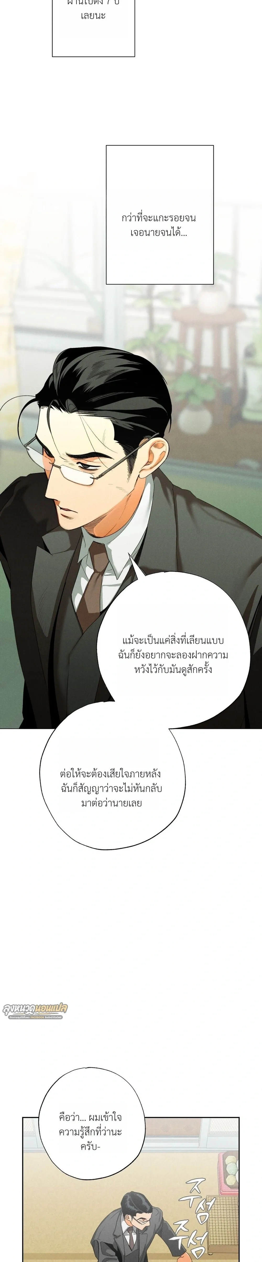 หน้า 24 จาก 40
