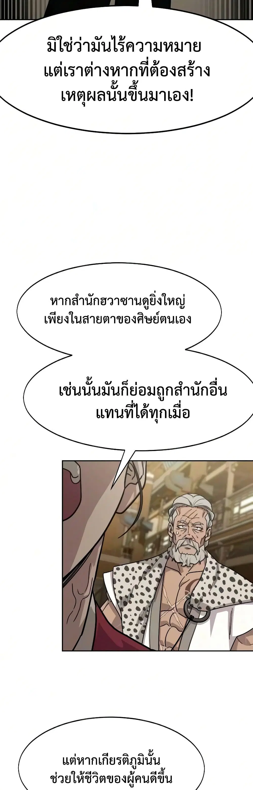 หน้า 25 จาก 60