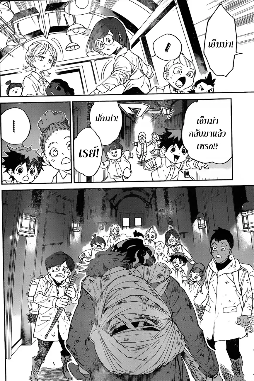 หน้า 6 จาก 21